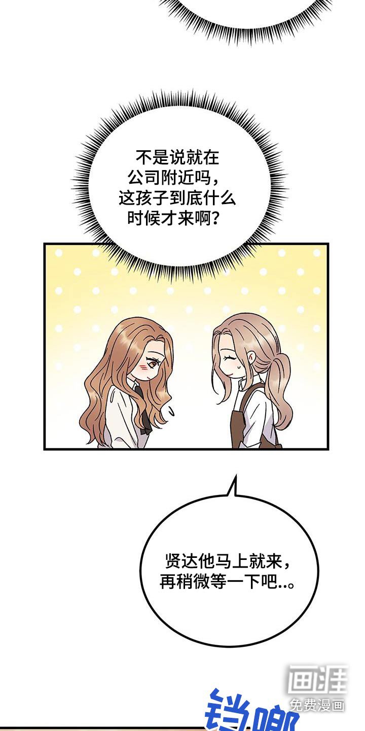 第77章：秀恩爱