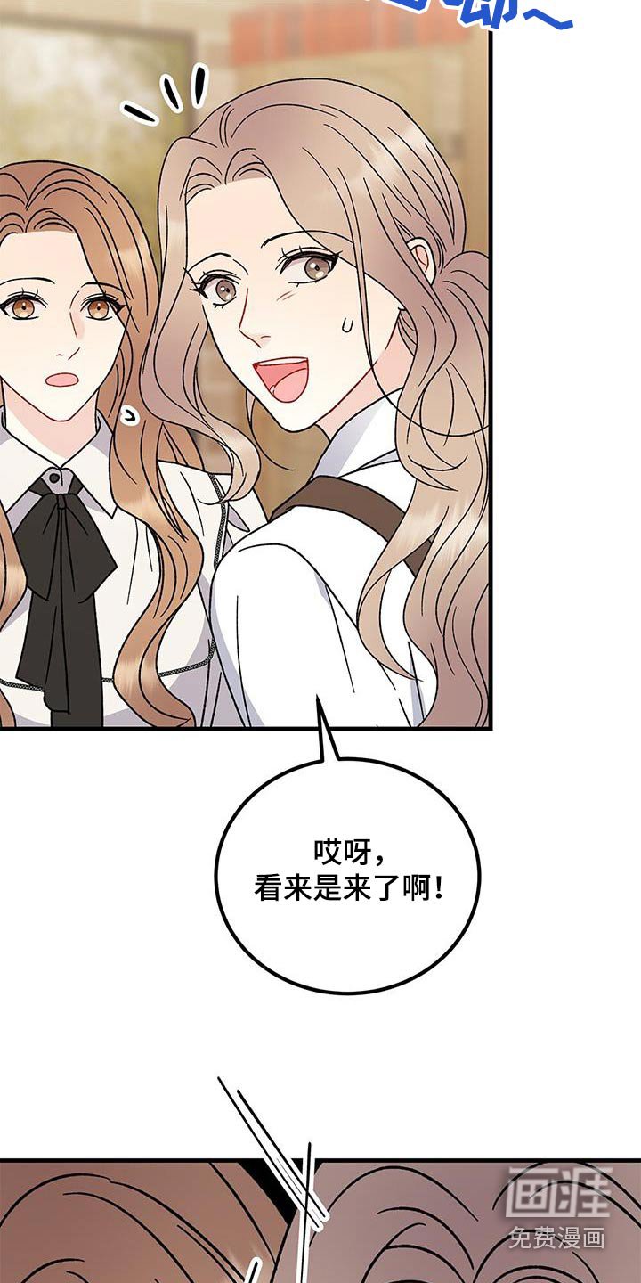 第77章：秀恩爱