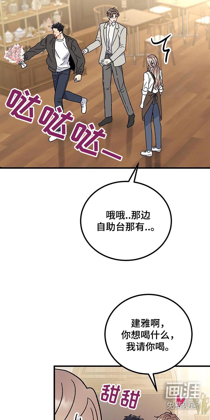 第77章：秀恩爱