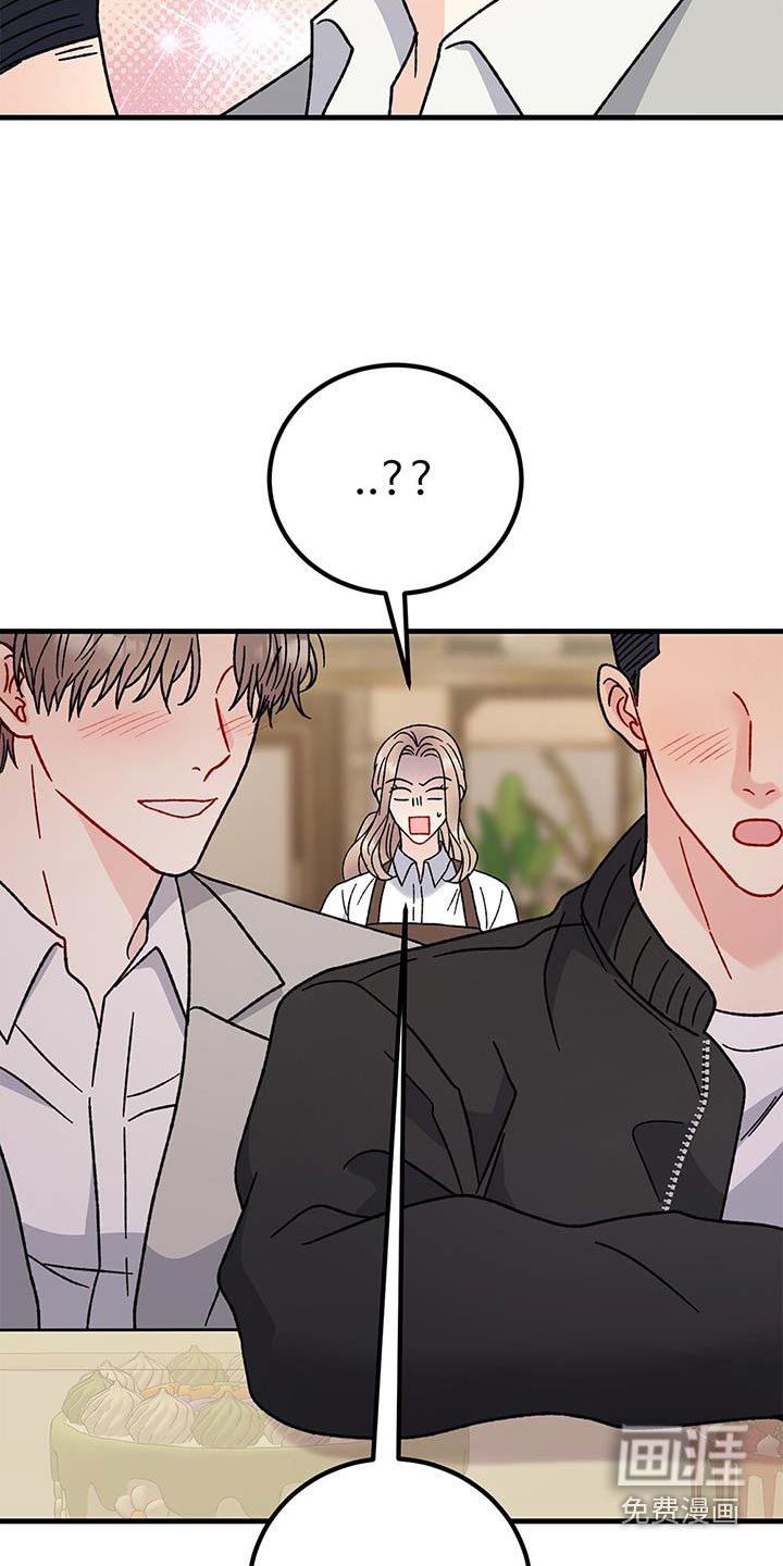 第77章：秀恩爱