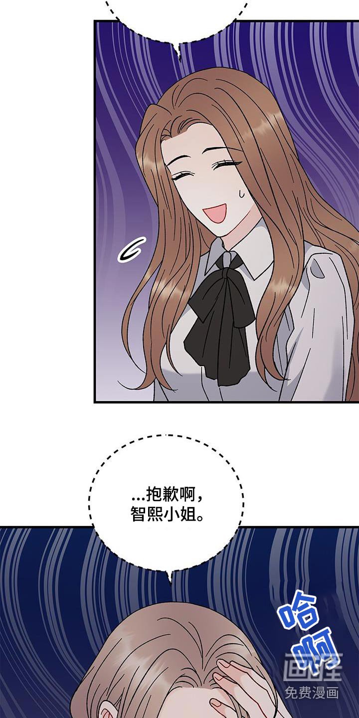 第77章：秀恩爱