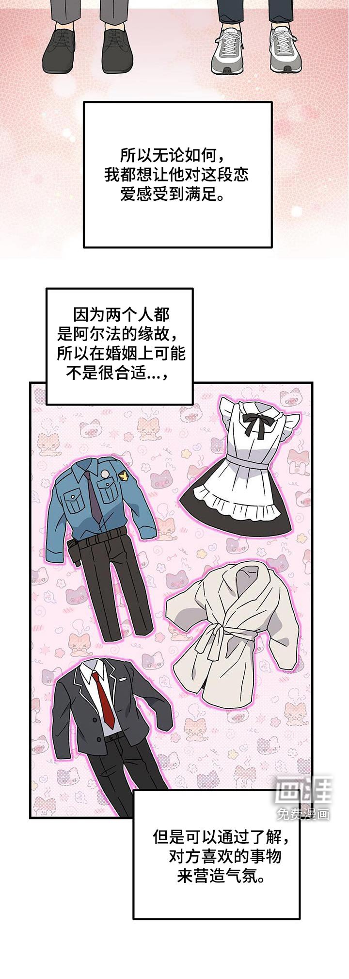 第77章：秀恩爱