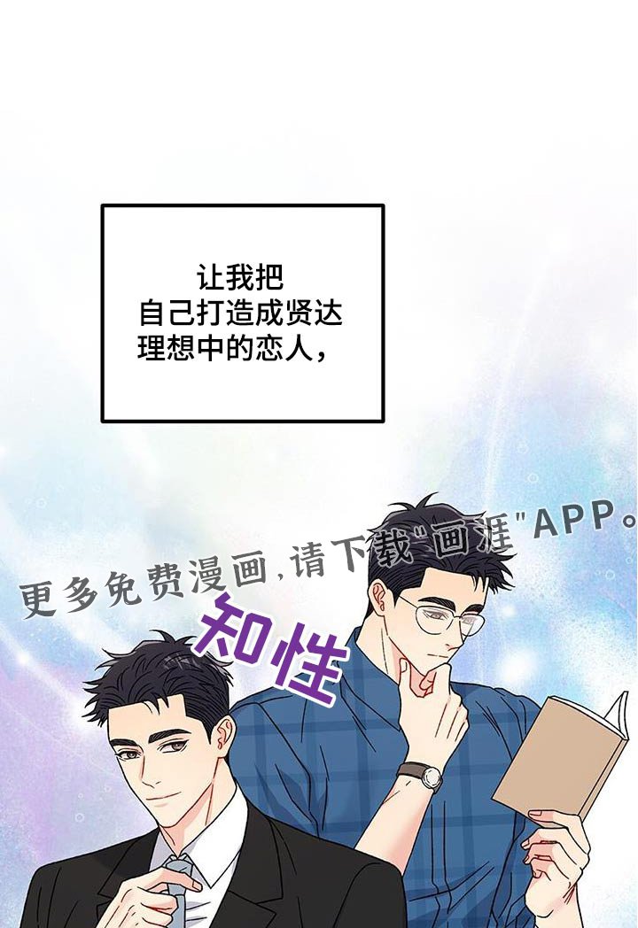 第78章：汽车剧场