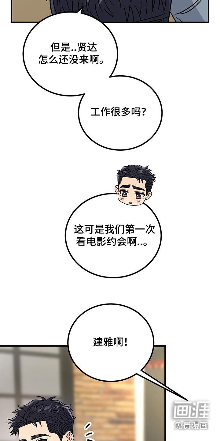 第78章：汽车剧场