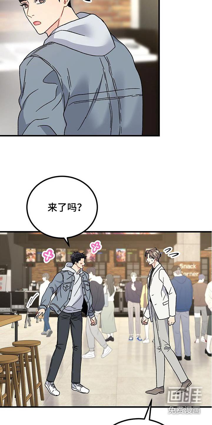 第78章：汽车剧场