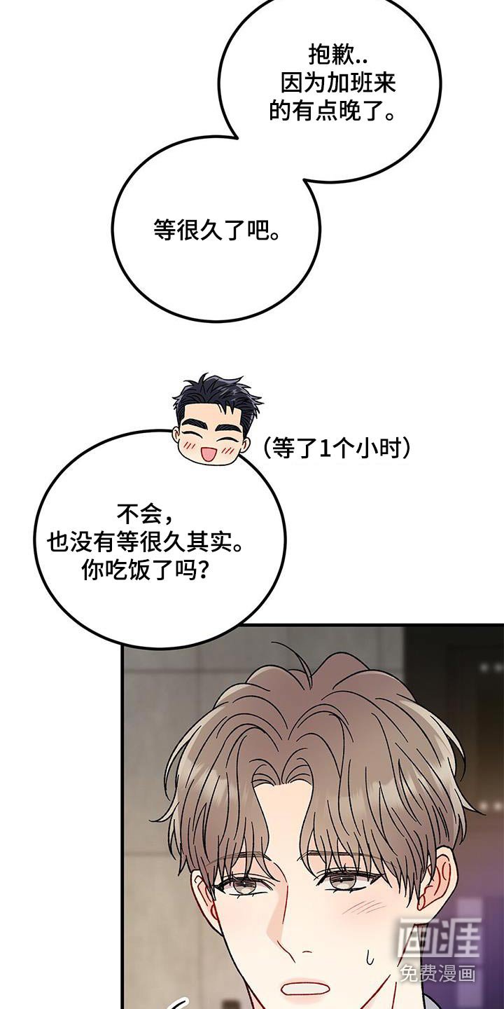 第78章：汽车剧场