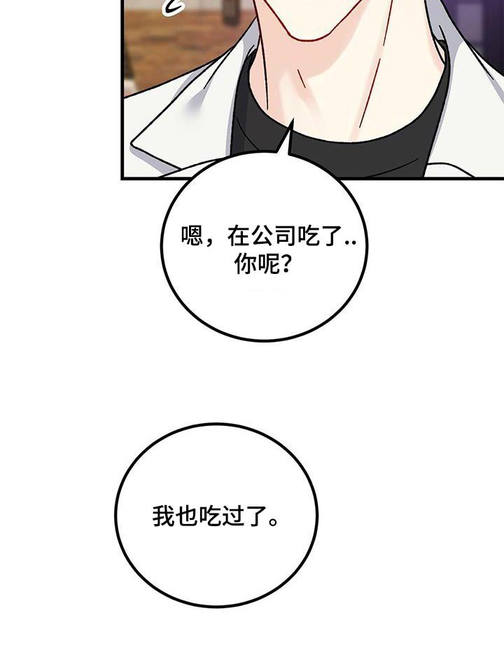 第78章：汽车剧场