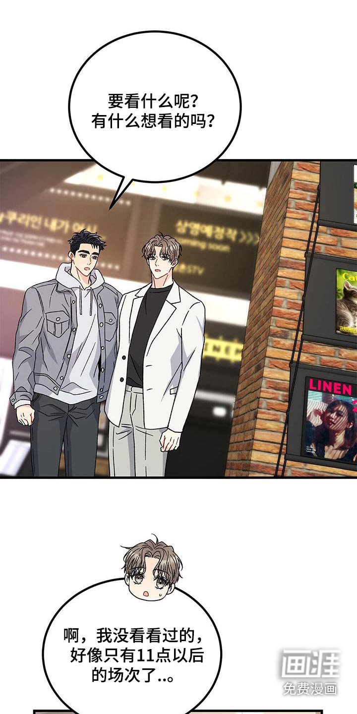 第78章：汽车剧场