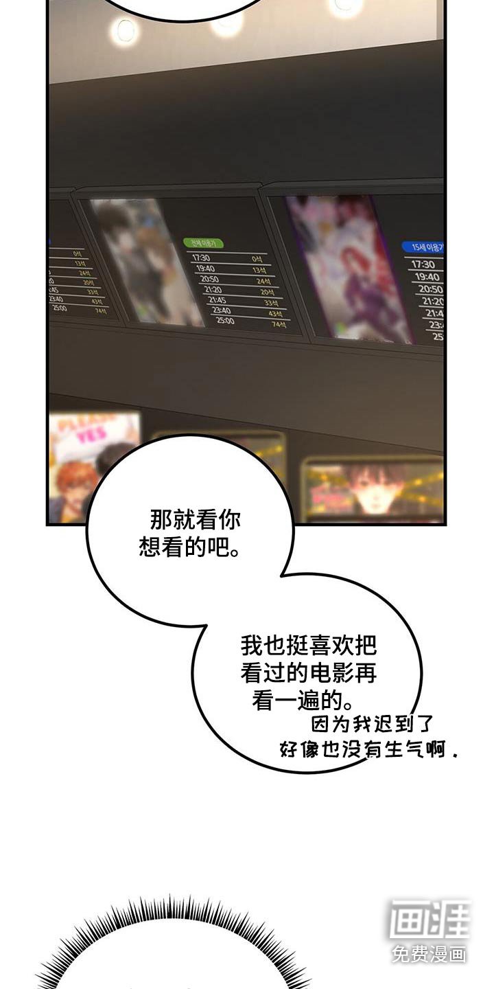 第78章：汽车剧场