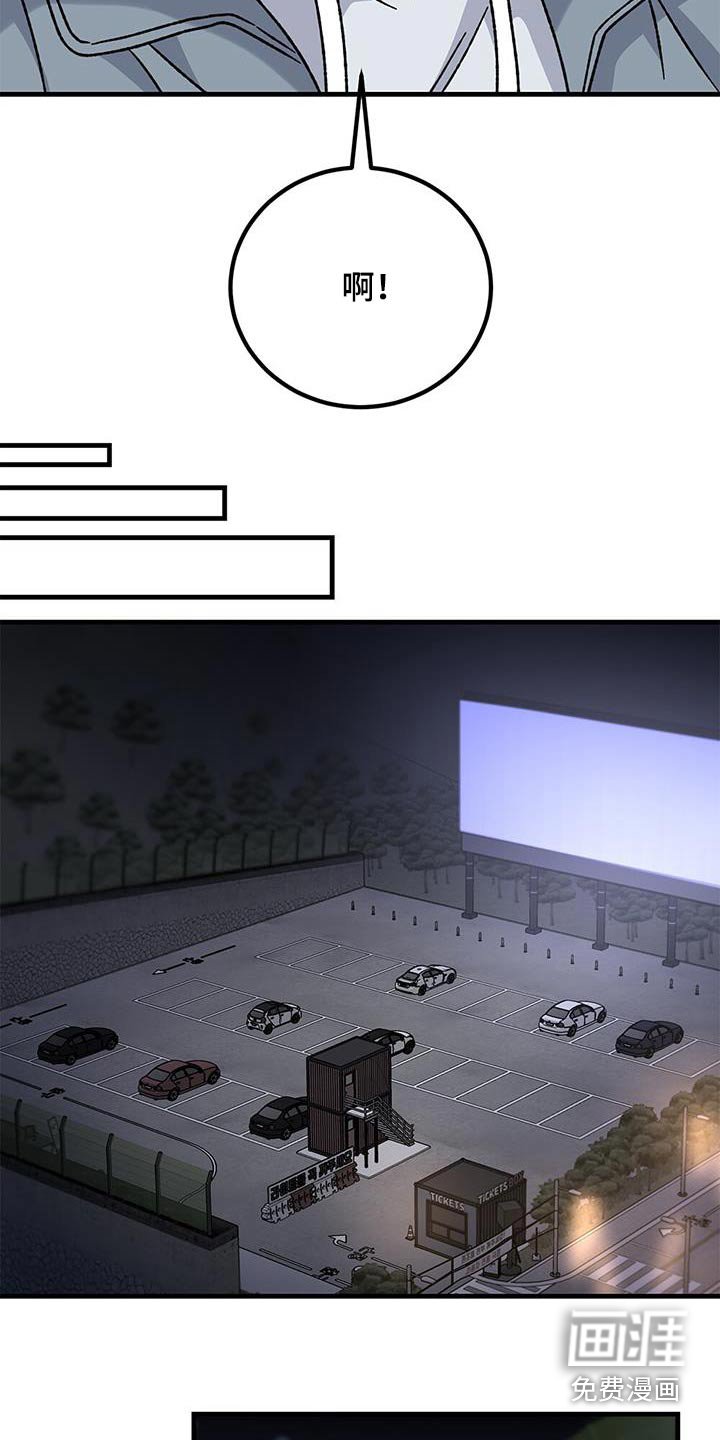 第78章：汽车剧场