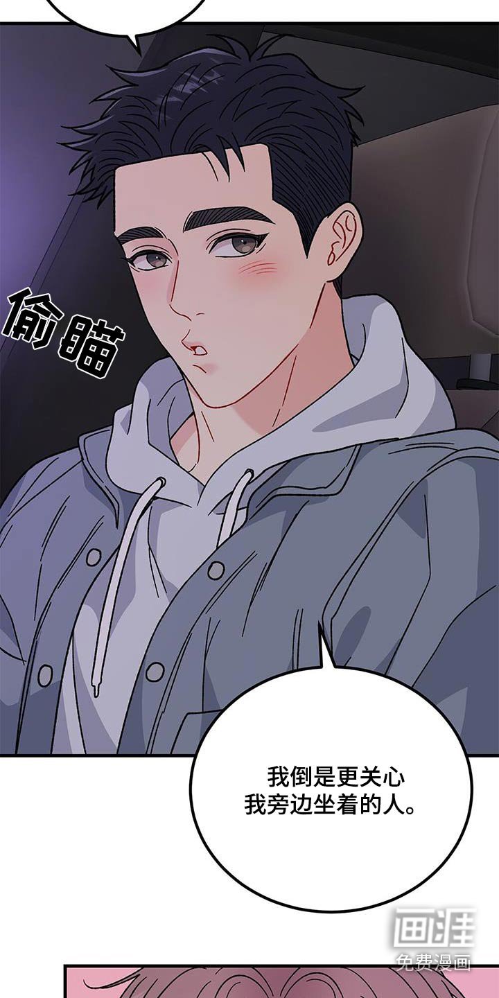 第78章：汽车剧场