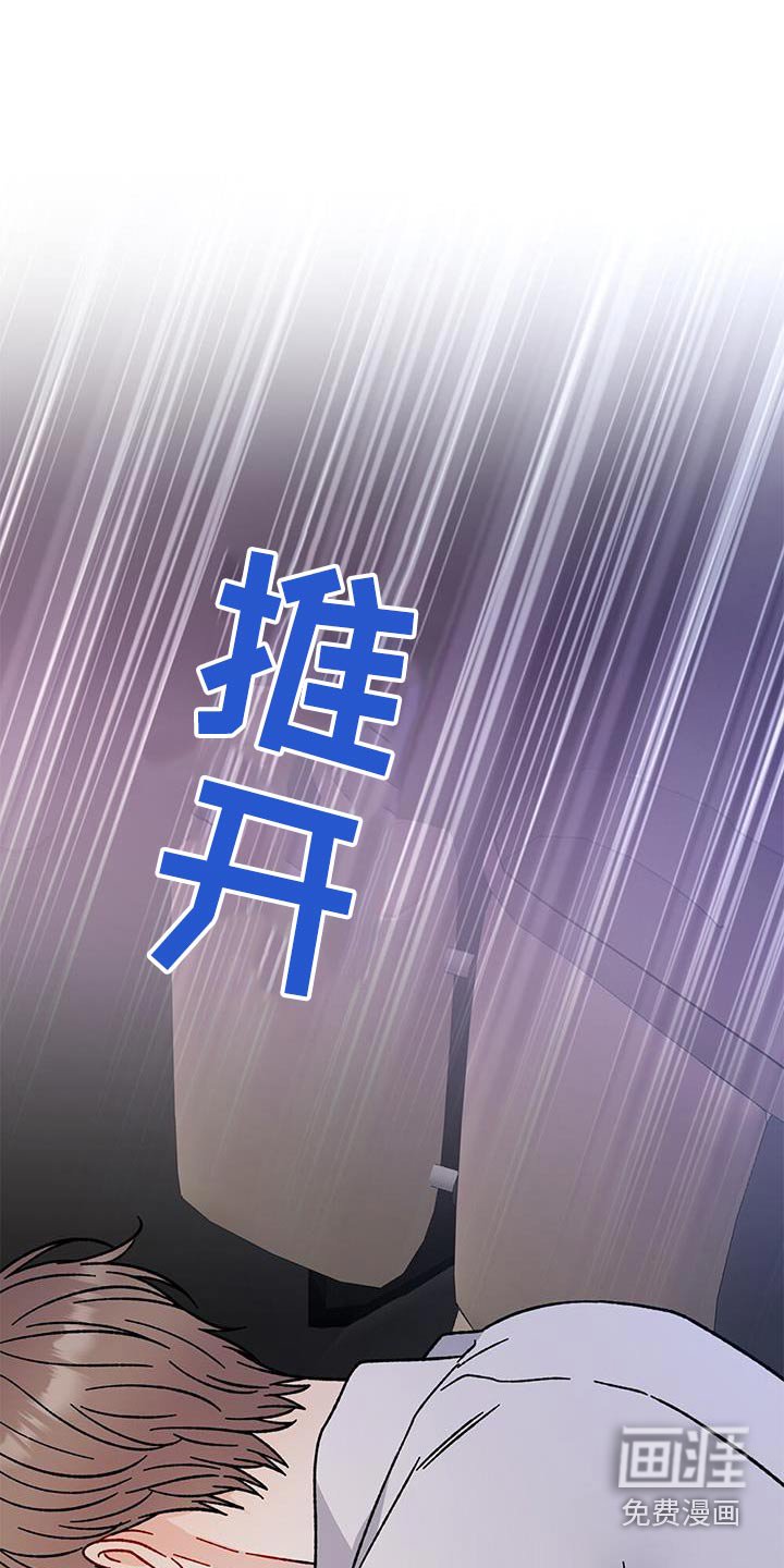 第79章：划清界限