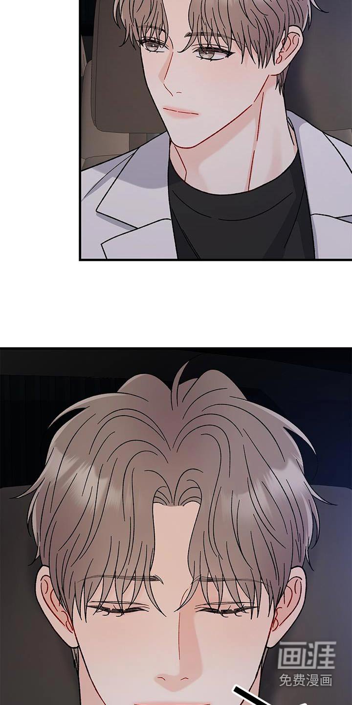 第79章：划清界限