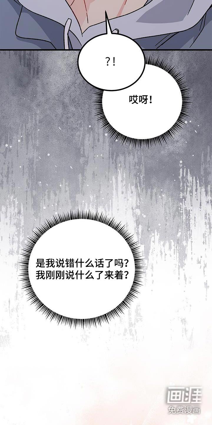 第79章：划清界限
