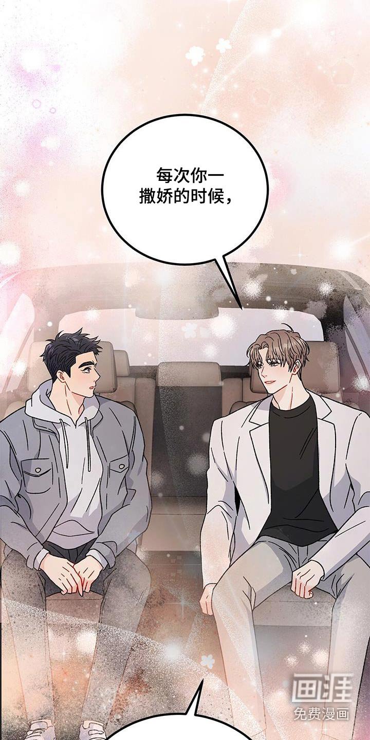 第79章：划清界限