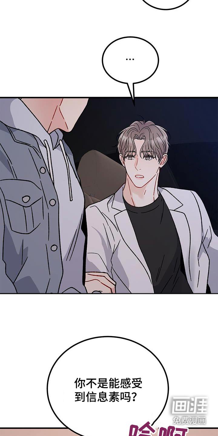 第79章：划清界限