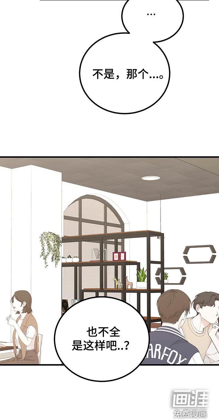第79章：划清界限