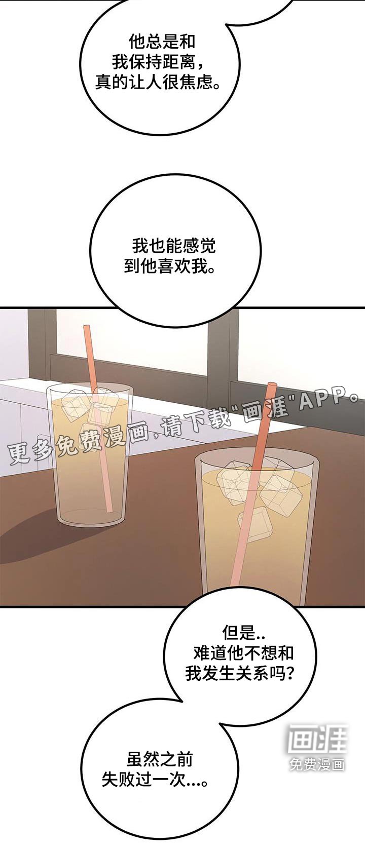 第79章：划清界限