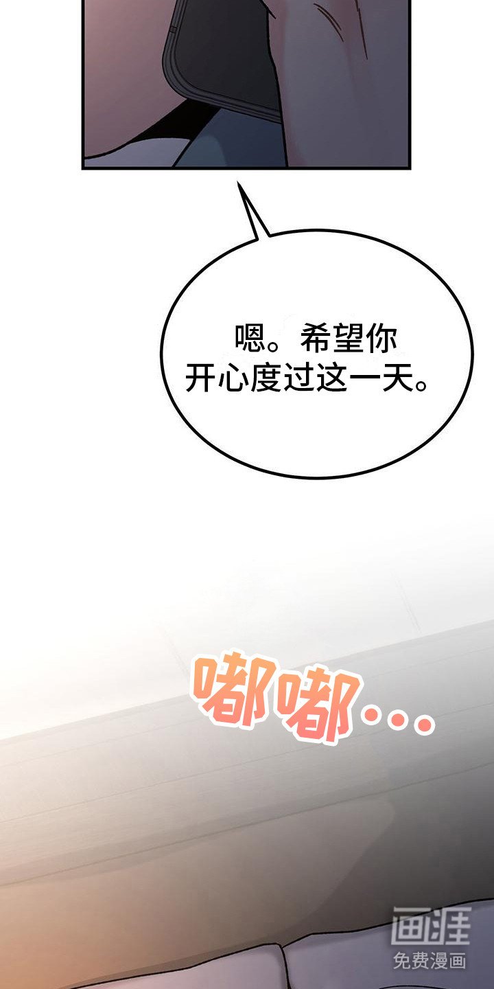 第8章：想念 