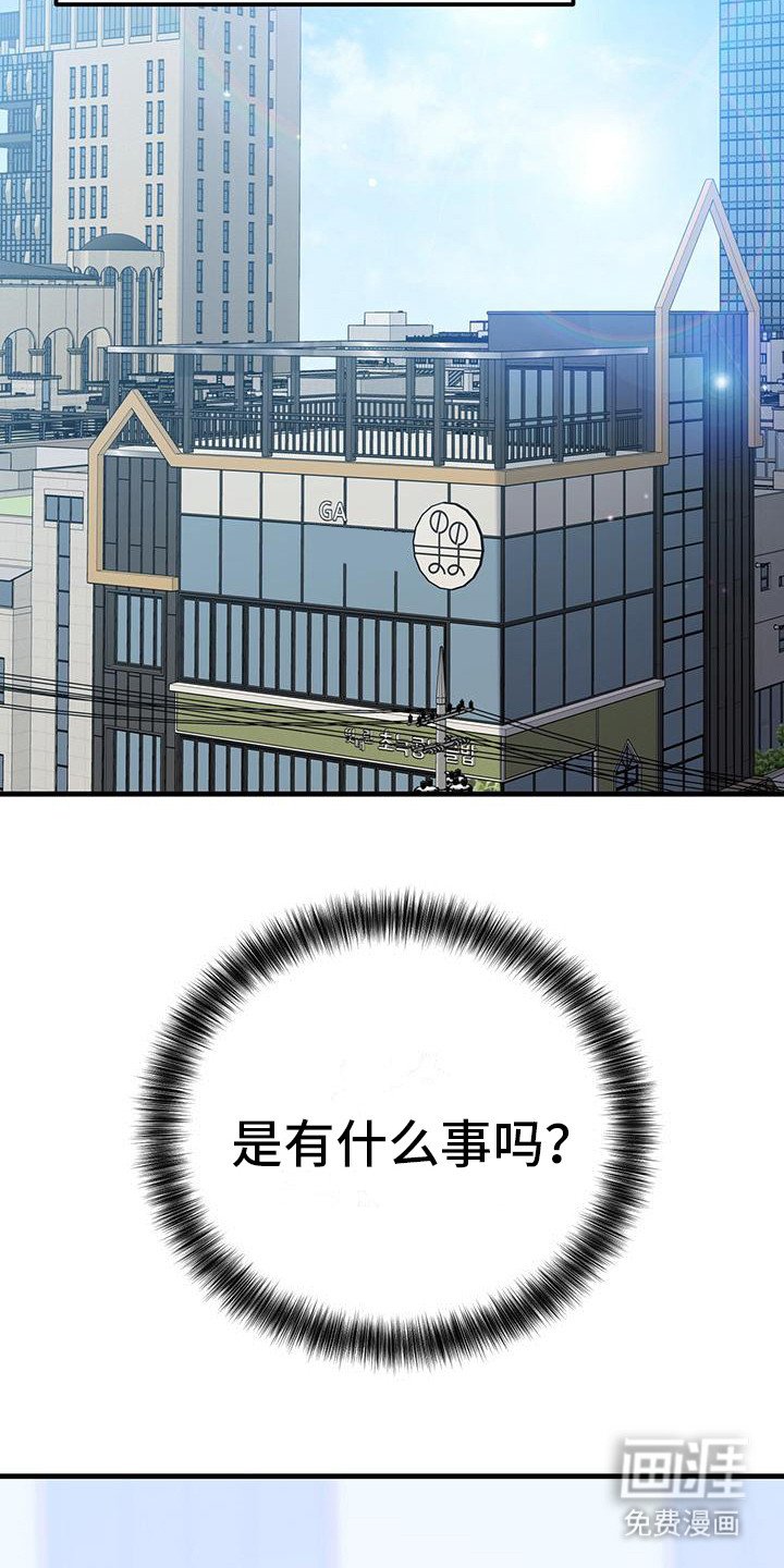 第8章：想念 