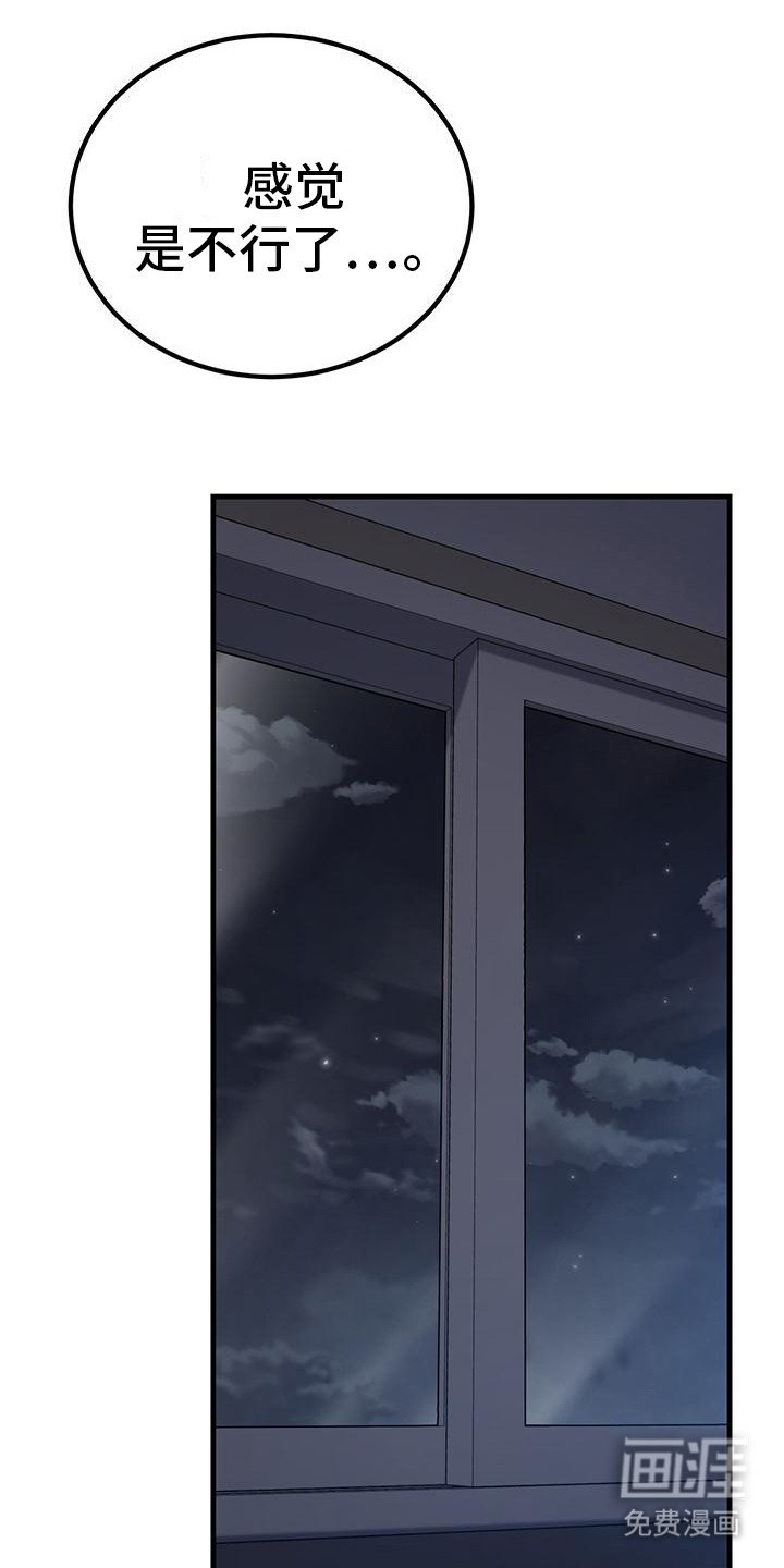第8章：想念 