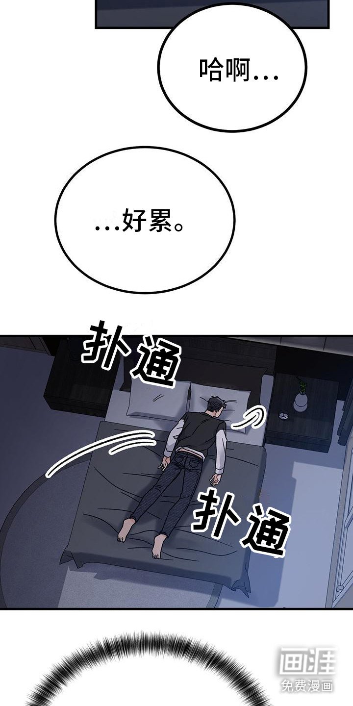 第8章：想念 