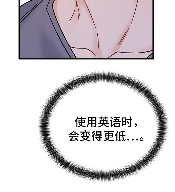 第8章：想念 