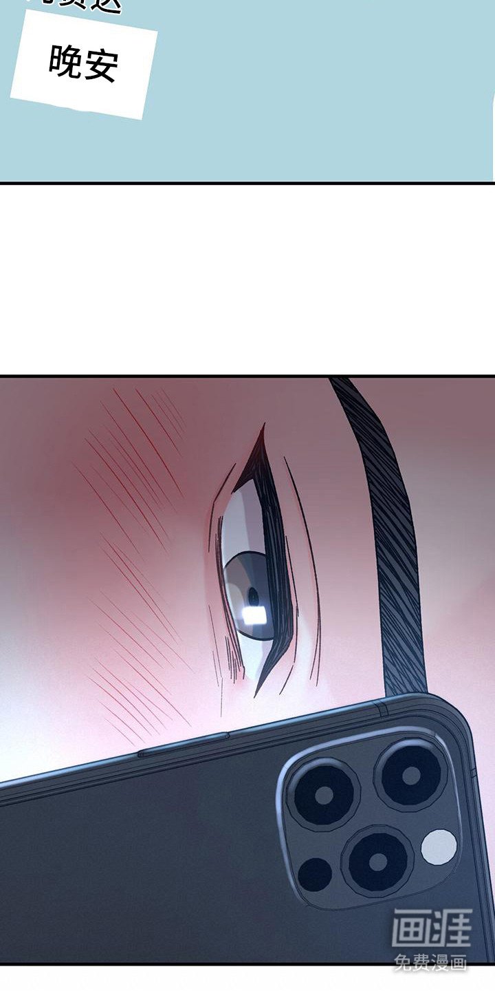 第8章：想念 