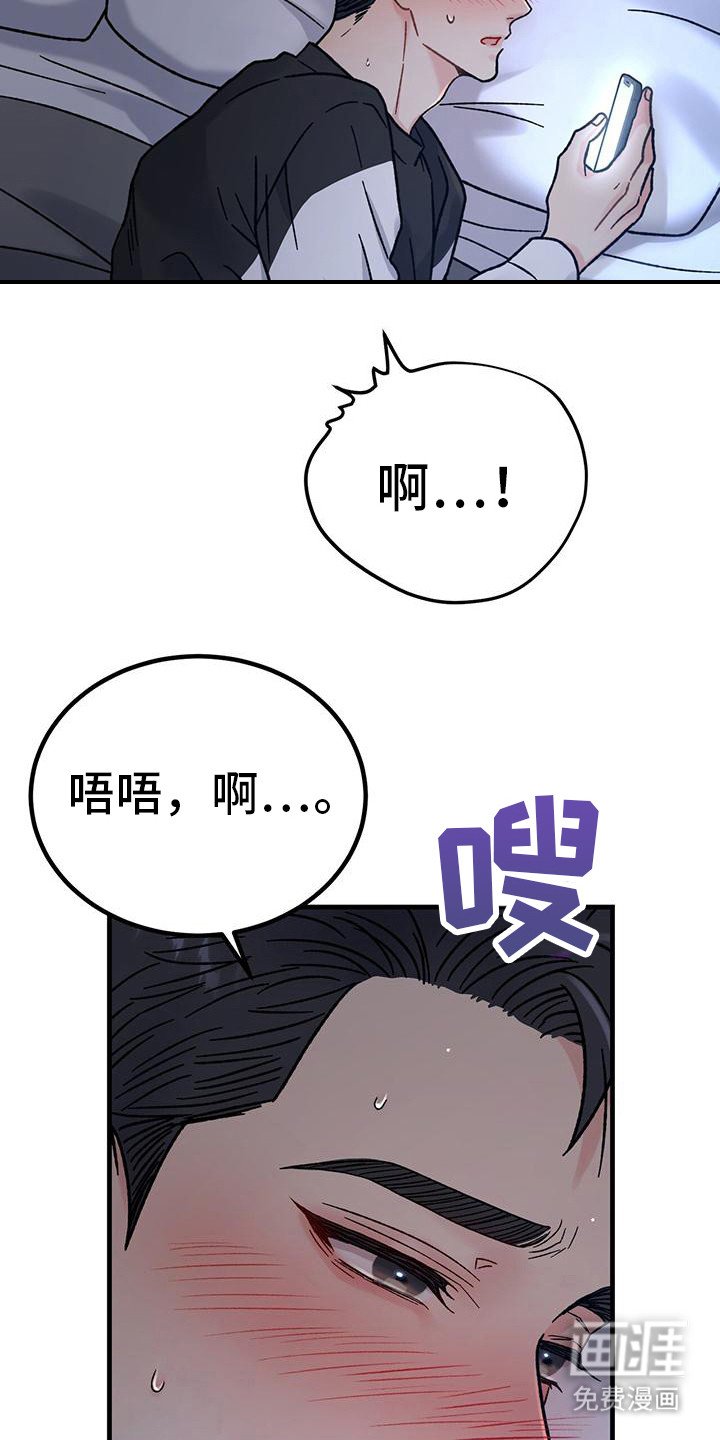 第8章：想念 