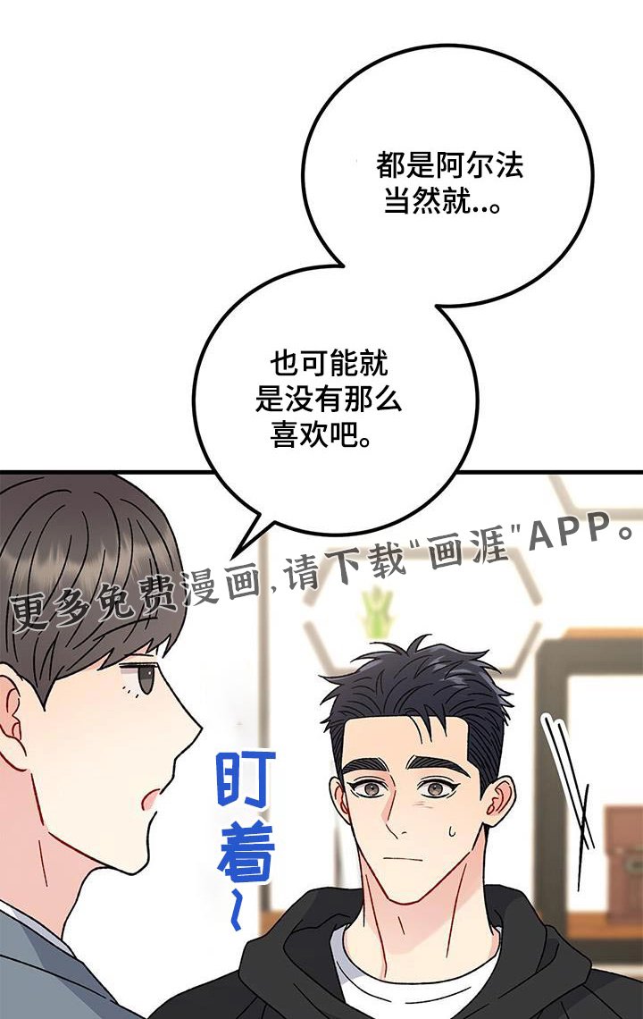 第80章：购买