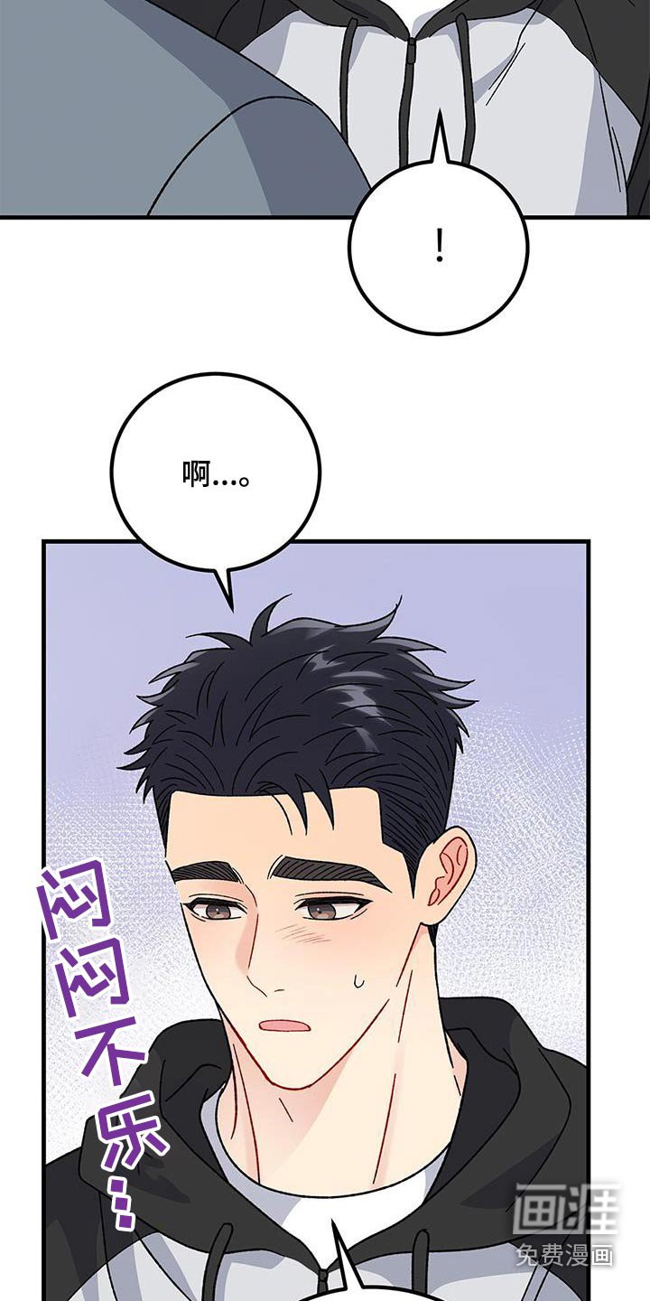 第80章：购买