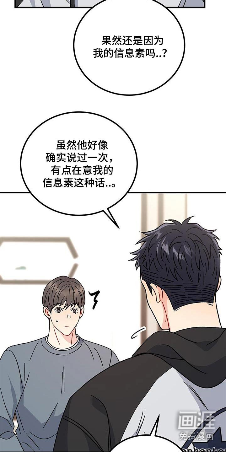 第80章：购买
