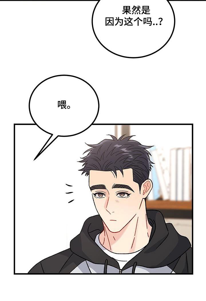 第80章：购买
