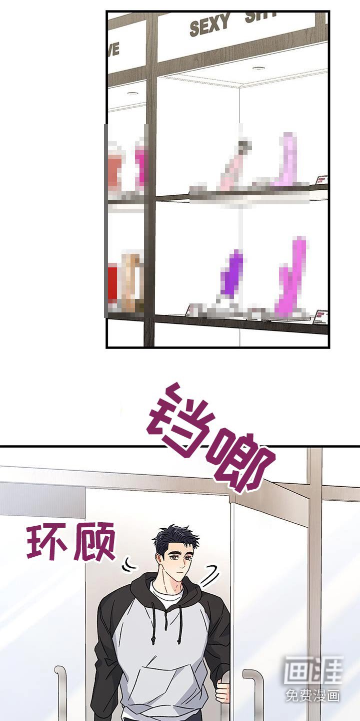 第80章：购买