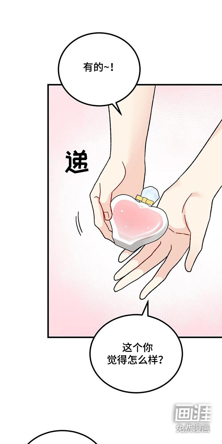 第80章：购买