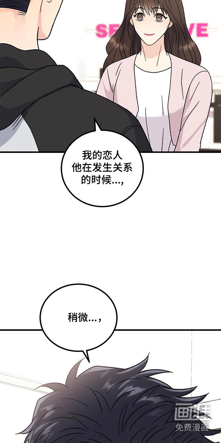 第80章：购买