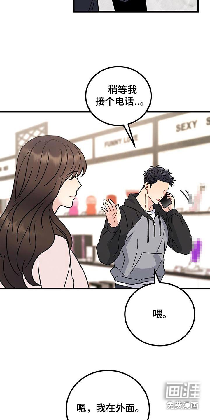 第80章：购买