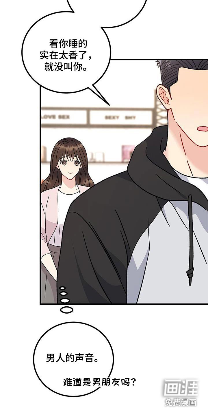 第80章：购买