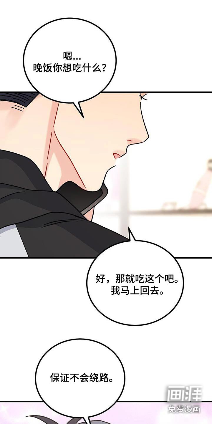 第80章：购买