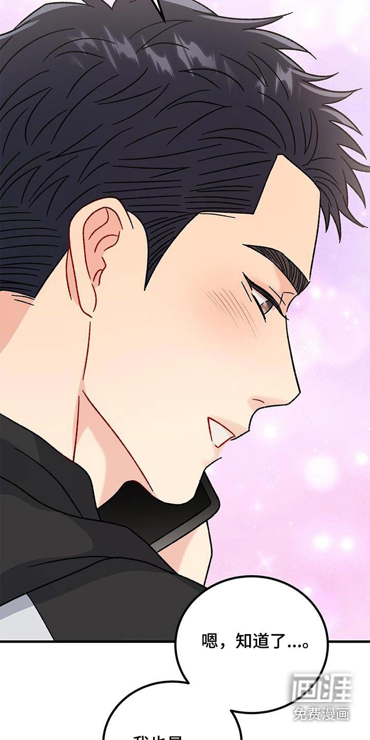 第80章：购买