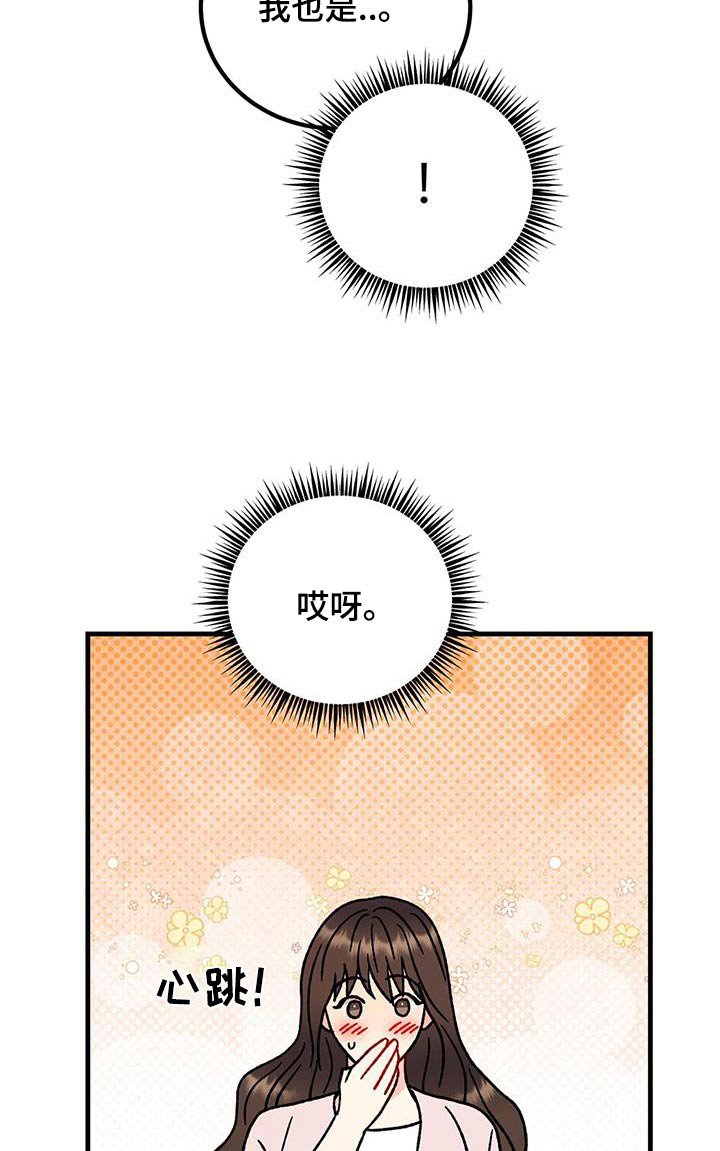 第80章：购买
