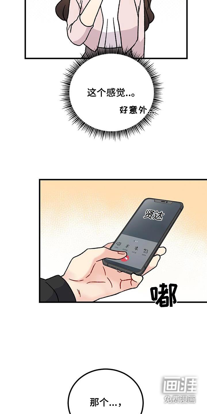 第80章：购买