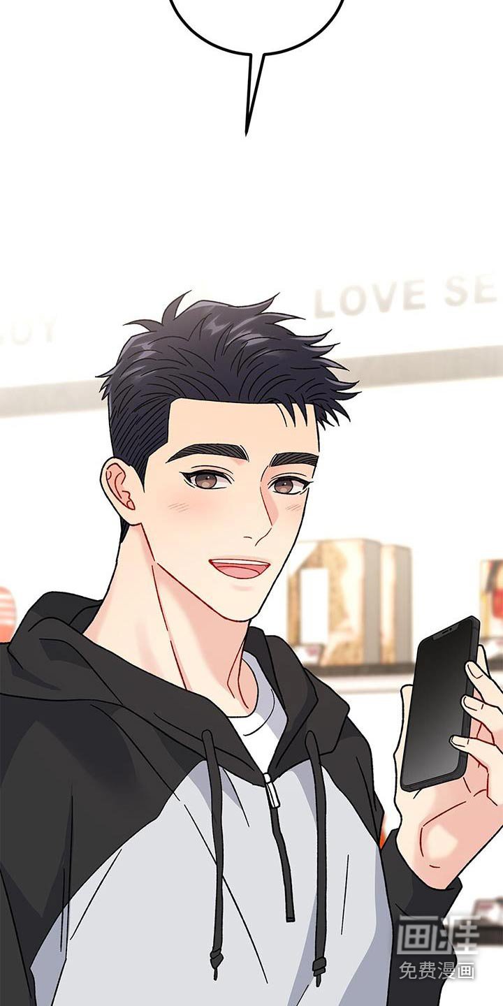 第80章：购买