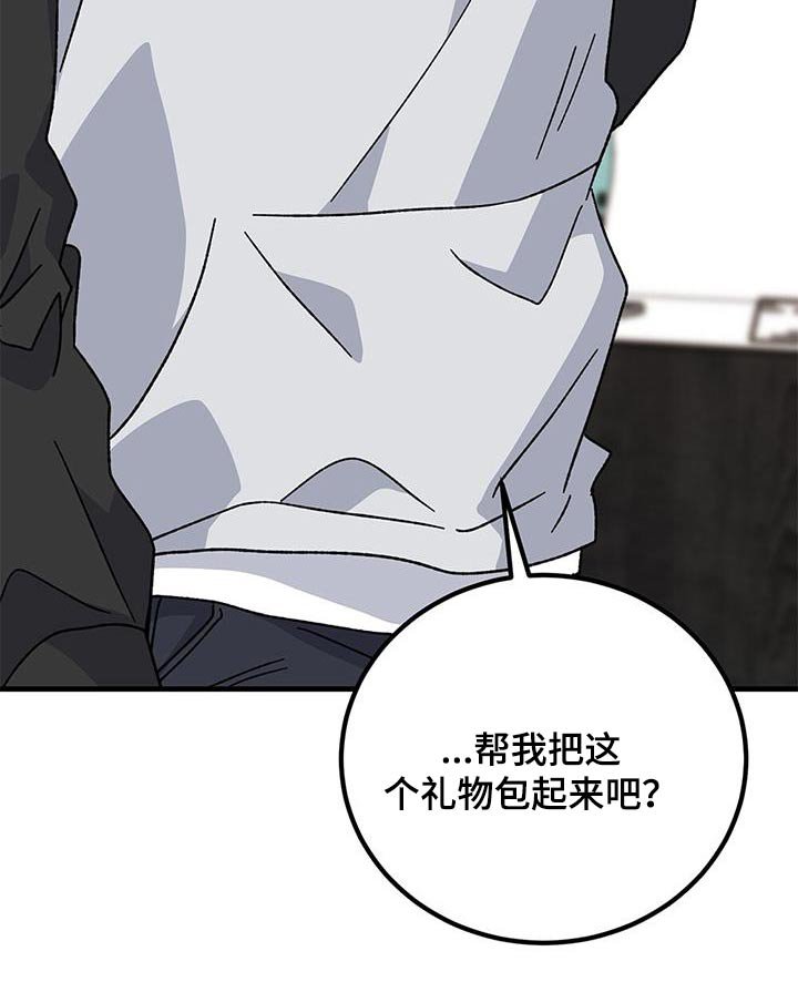 第80章：购买