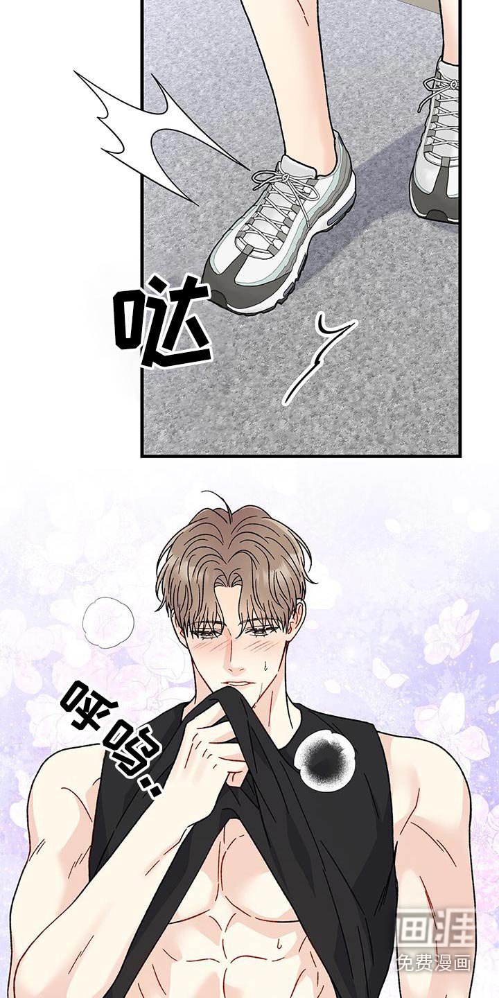 第81章：攀岩