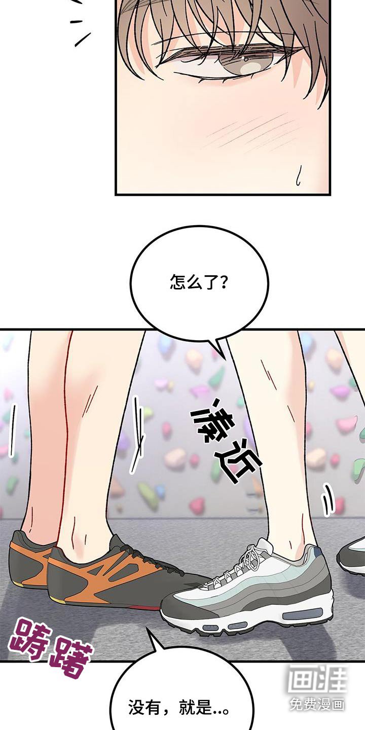 第82章：想回家