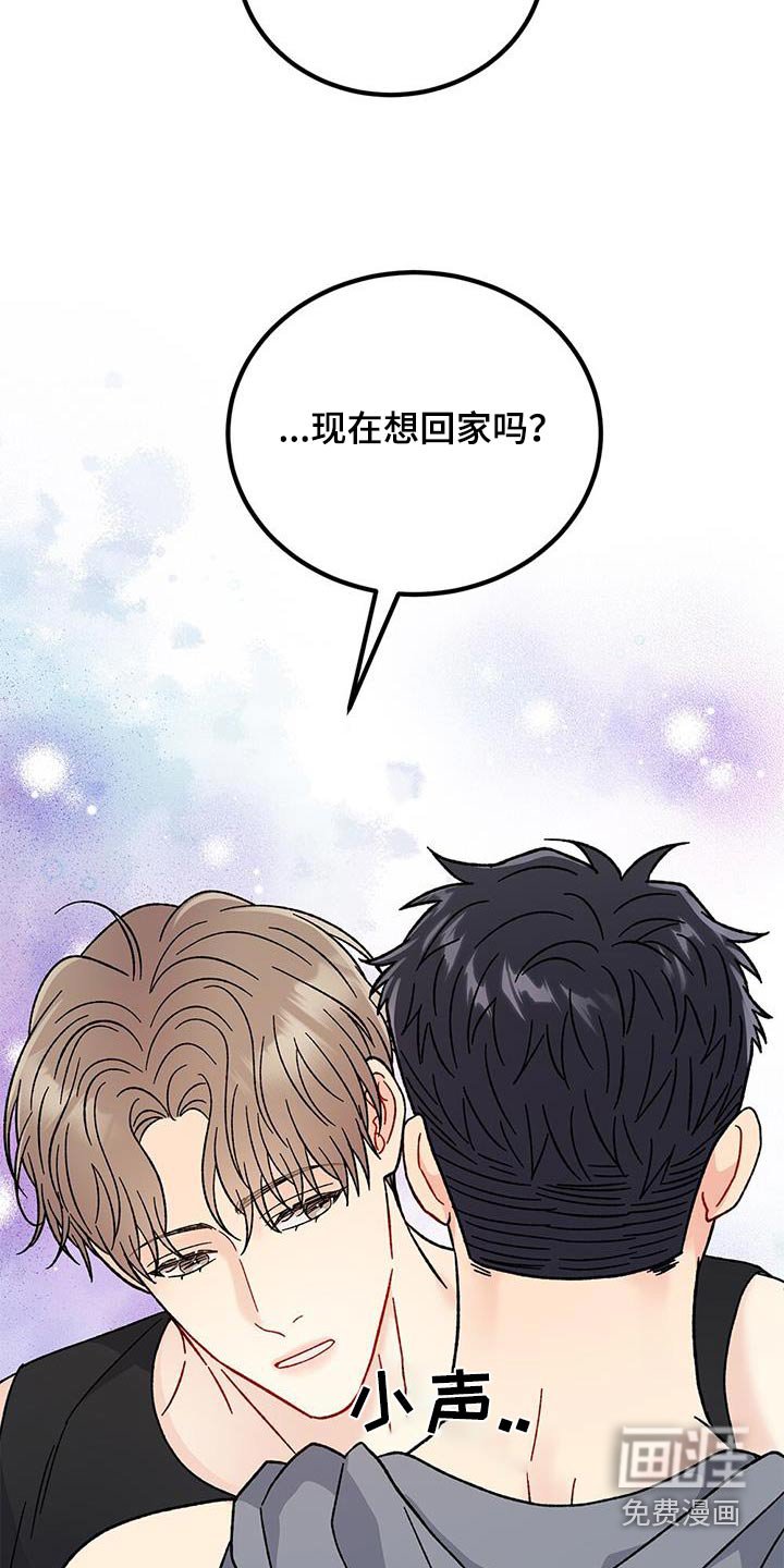 第82章：想回家