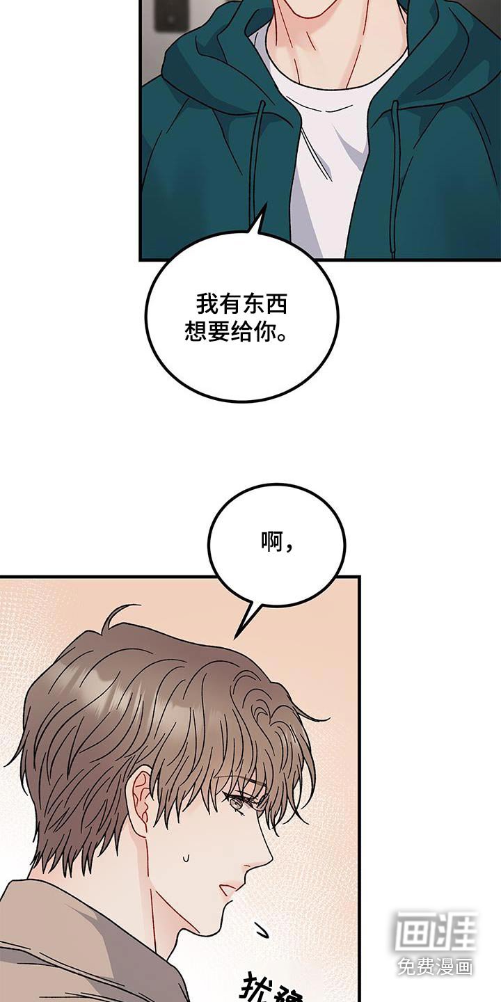 第82章：想回家