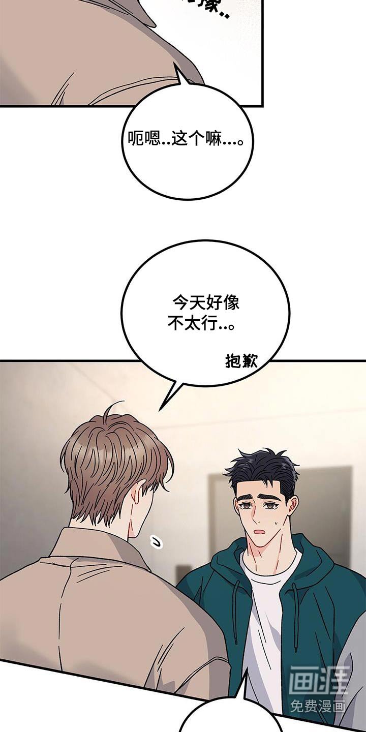 第82章：想回家