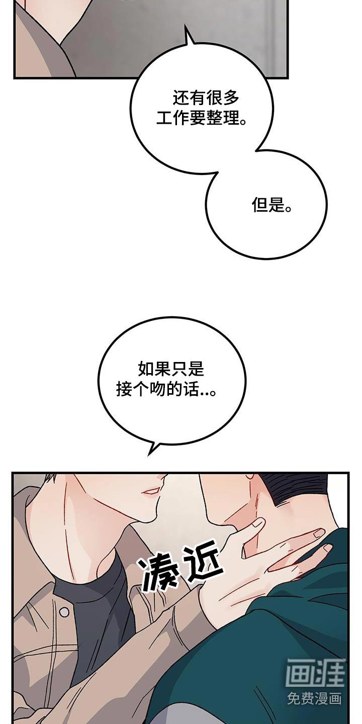 第82章：想回家